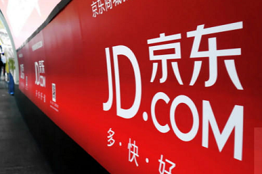 2021年京东双十一活动报名时间、准入和招商规则